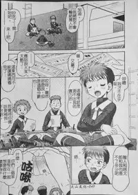 [Tomohara Michiya] Binkan Point [chinese]