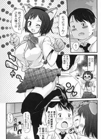 [Takorina Gahaku] Muchimuchi Daihyakka