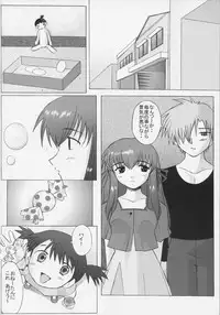 (C59) [Kohakutei (Sakai Hamachi)] WIND - Yesterday Side A - (Air)