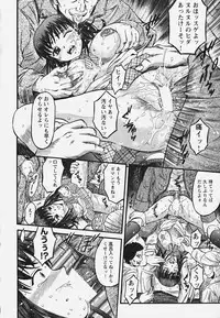 [Atari Hiroyuki] Muryou Otameshi Musume