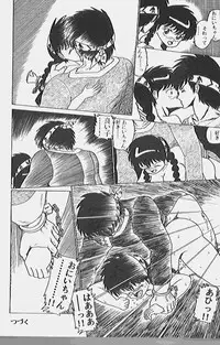 IT'S A LONG ROAD (Ranma 1/2)
