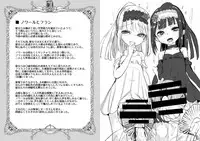 [Suichuu White (Calpi)] FRASCO [Digital]