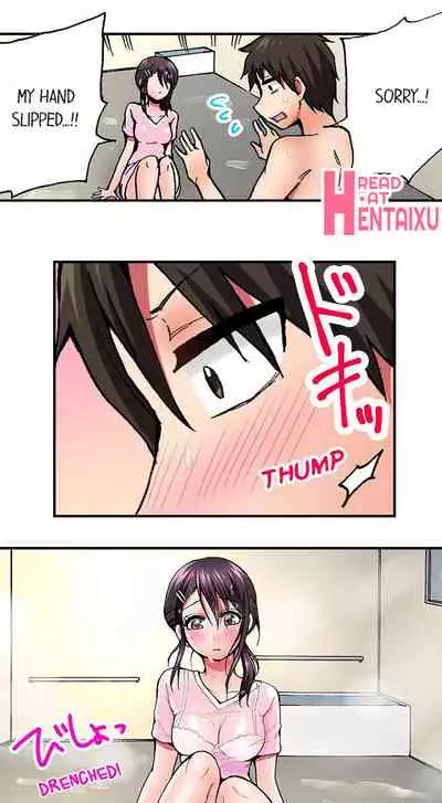 Pranking the Working Nurse Ch.12/?