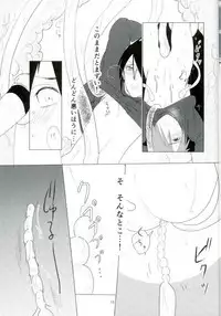 (Zennin Shuuketsu 2) [Urarozi (Steven)] Shokushu Hon (Naruto)