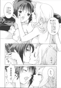 [Nekomata-ya (Nekomata Naomi)] Ryobo Mochi (NARUTO)