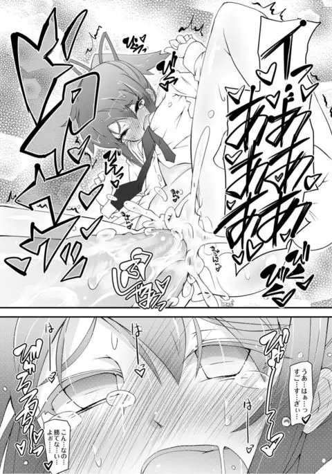 Monthly QooPA 2015-05