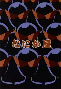 (SHT2014 Aki) [Nanikaya (Sake)] SWEET MA'AM (HappinessCharge Precure!)