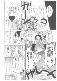 [Yoshinari Ayaka] Suiyousei Shoujo