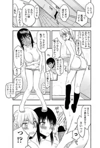 COMIC Penguin Club Sanzokuban 2012-05 Vol.280 [Digital]