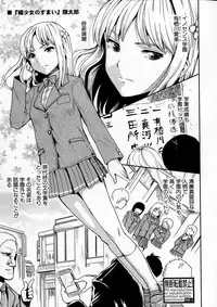 COMIC Shingeki 2016-12