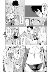 ANGEL Club 2017-10 [Digital]