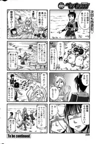 COMIC Penguin Club 2015-03