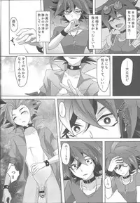 (SUPER24) [Ultimate Zekkouchou (Anko)] 4-jigen Sex! (Yu-Gi-Oh! ARC-V)