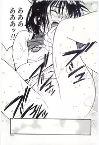 [Tanaka Yutaka] Itaike na Darling - Tender Darling