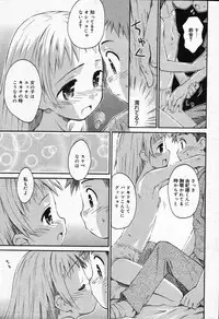 COMIC Megastore 2007-10