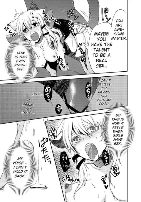 Howaccho Panic | The day I was possessed by a dog