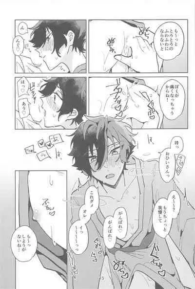 konnanomanganikaitenaitsu！