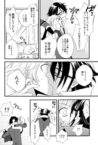 [Momijiya (Momiji)] NGH! (K)