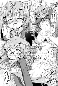 [Murian] Mochi Mochi JC Paradise