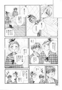 [Ootsuka Potato] Heart-gata Jigen Bakudan