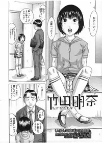 COMIC LO 2009-01 Vol. 58