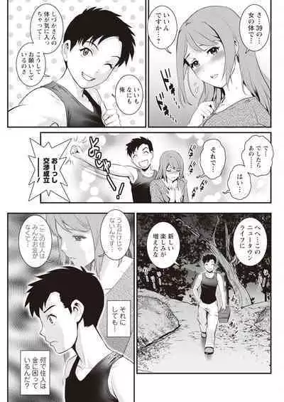 Action Pizazz 2023-11