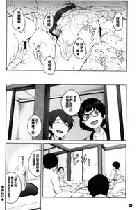 [Shimimaru] KILLER QUEEN [Chinese]