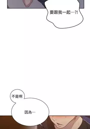 LECCION SECRETA 62-90 CHI