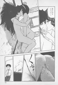 [Yamamoto Naoki] Zutto Asamade....