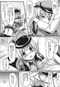 (COMIC1☆12) [Milkshake Work (Milkshake)] Doitsu Kanmusu Soushuuhen (Kantai Collection -KanColle-)