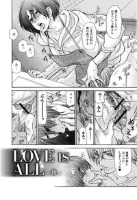 [Aoi Hitori] Zuma Chichi - Breast of Wife