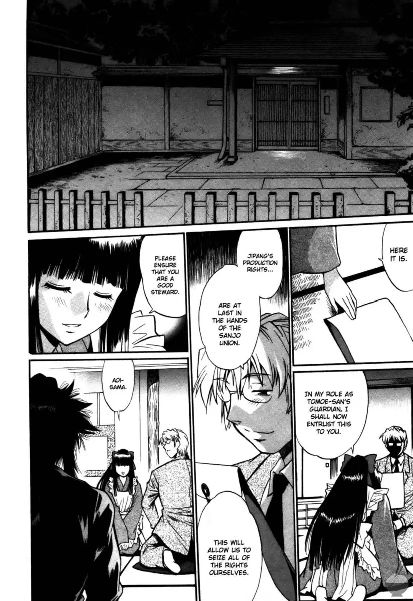 Ring x Mama Round 38