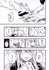 (Shuuki Reitaisai 3) [Shironegiya (miya9)] NEGIDAKU IV (Touhou Project)