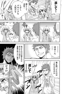 [Tetsuna] Nijigen Kanojo - Two-Dimensional Her [Digital]