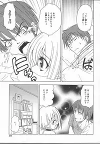 Comic MegaPlus Vol 13 [2004-11]