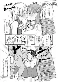 Vtuber ni Natte Chinchin Peropero