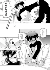 [Sonic (PANA)] BROKENBLADE (Kekkai Sensen) [Digital]