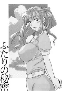 [Yuzuki N Dash] Feti no Hinkaku