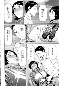 [Takasugi Kou] Madam Palace Ch.1-7