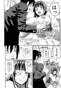 [Dakouin Saburou] Lovedoll Retriever