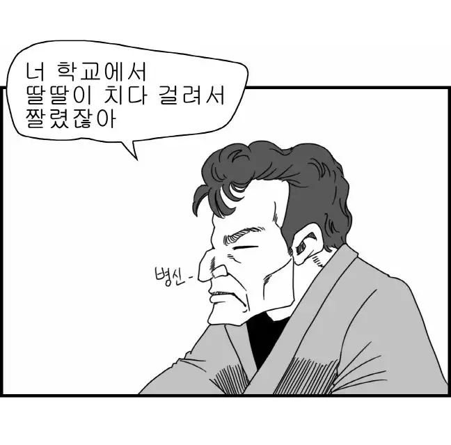 Sexy Star Wars - Luke Wicked Walker Part 1-5