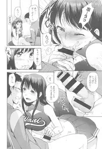 COMIC Kairakuten XTC Vol. 5