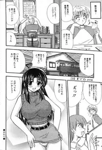 Action Pizazz Special 2007-08