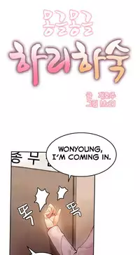 [Mx2J] Hahri's Lumpy Boardhouse Ch. 0-31 [English] (YoManga) (Ongoing)