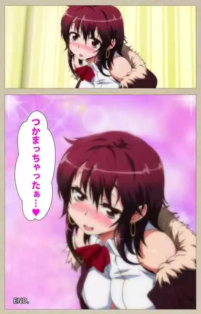 Tennen Koiiro Alcohol kanzenhan