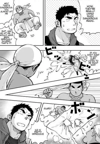 [Akahachi] Orenchi no Mahoutsukai 2 [English] [Digital]