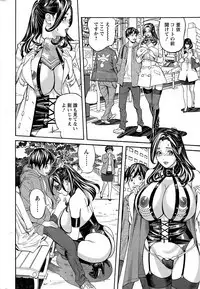 Oneesan to Asobou Ch. 1-9