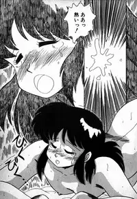 [MARUMI] Puttsun Ayami-chan