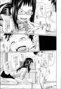 [Tsubaki Jushirou] Aneito Imouto