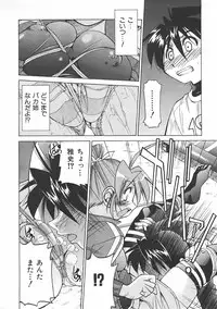 COMIC AUN 2007-06 Vol. 133